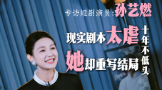 她恳切的请求